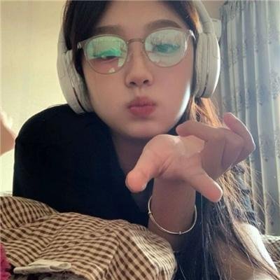 和不正经的你一起